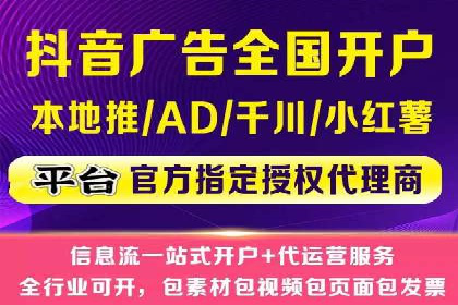 SEM竞价代运营：案例分享低成本高回报策略