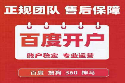 信息流广告投放公司案例实战经验分享